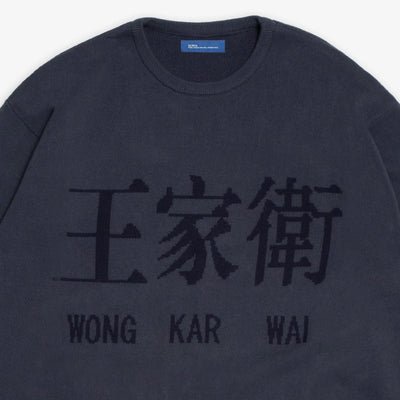 Wong Kar Wai Sweat