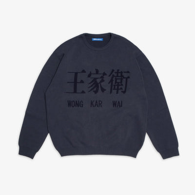 Wong Kar Wai Sweat